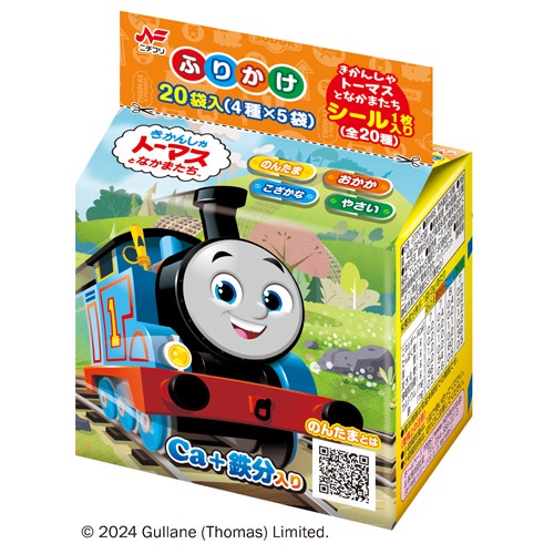 

Promo Terbatas Nichifuri Thomas The Tank Engine Furikake Big Size Japan Aman