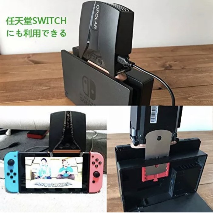 Jual [READY] Opolar LC06 cooling Fan for nintendo switch