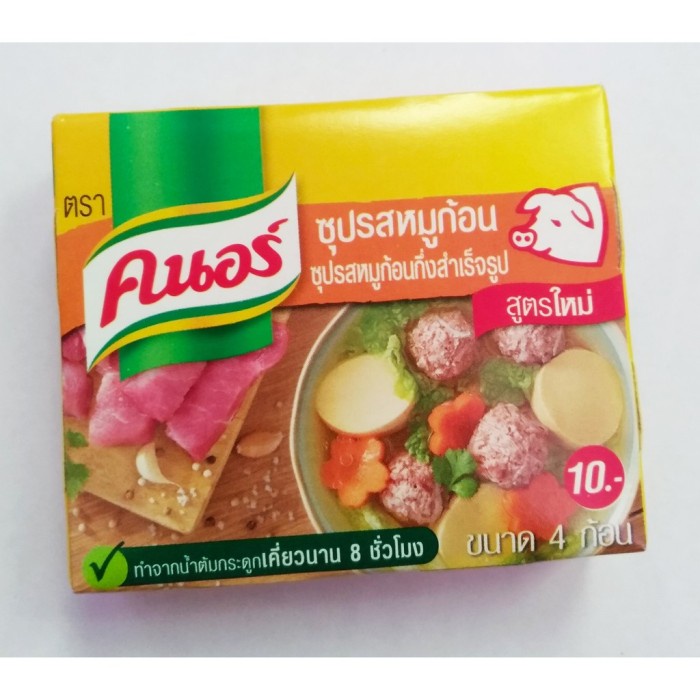 

Knorr Bouillon Pork Cubes / Babi Flavour 40 Gram