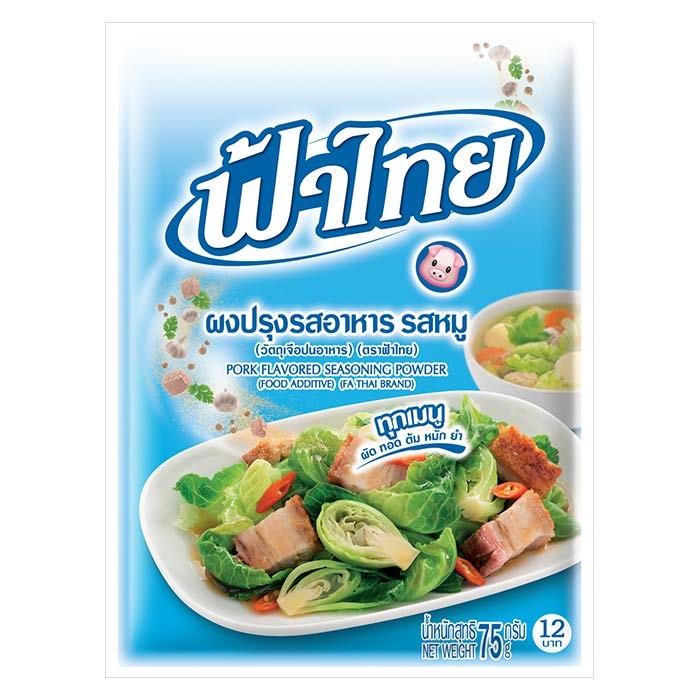 

Fa Thai Pork Flavored Seasoning Powder 75 Gram