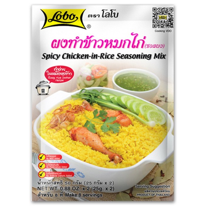 

Lobo Spicy Chicken In Rice Seasoning Mix / Briyani Masala Powder 50 Gr