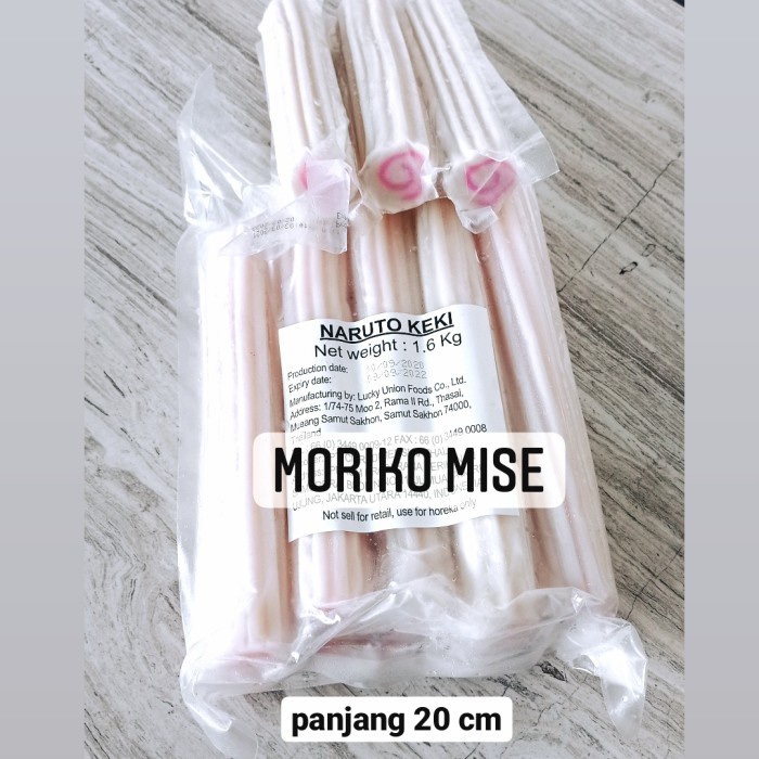 

(BestSeller) kibun NARUTOMAKI 160gr fish cake naruto maki topping ramen