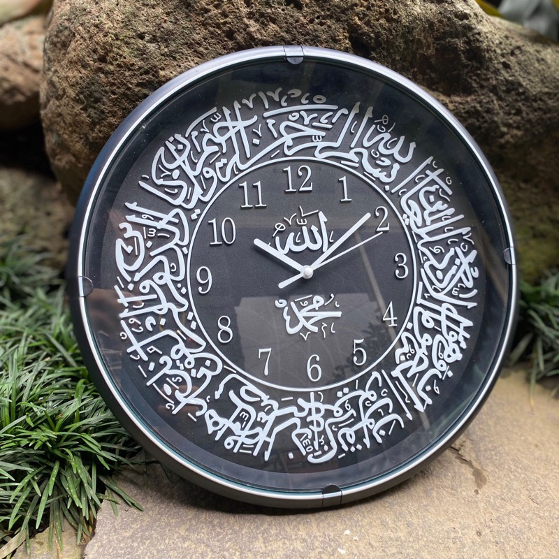 DISKON Jam Dinding Kaligrafi Esa 549/Jam Dinding Kaligrafi Timbul