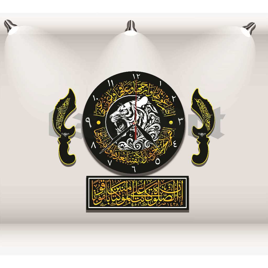 TERLARIS Jam dinding Kaligrafi Kujang Prabu Siliwangi Macan Putih