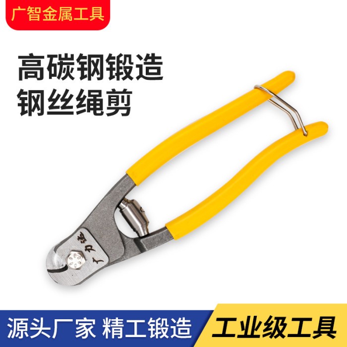 tang potong Sling baja / tang potong seling baja / wire rope cutter