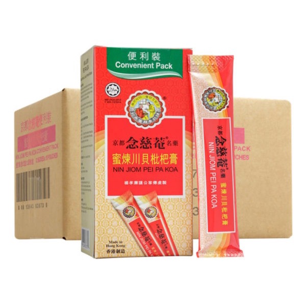 

OBAT BATUK HERBAL / NIN JIOM PEI PA KOA 10 sachet Convenient pack