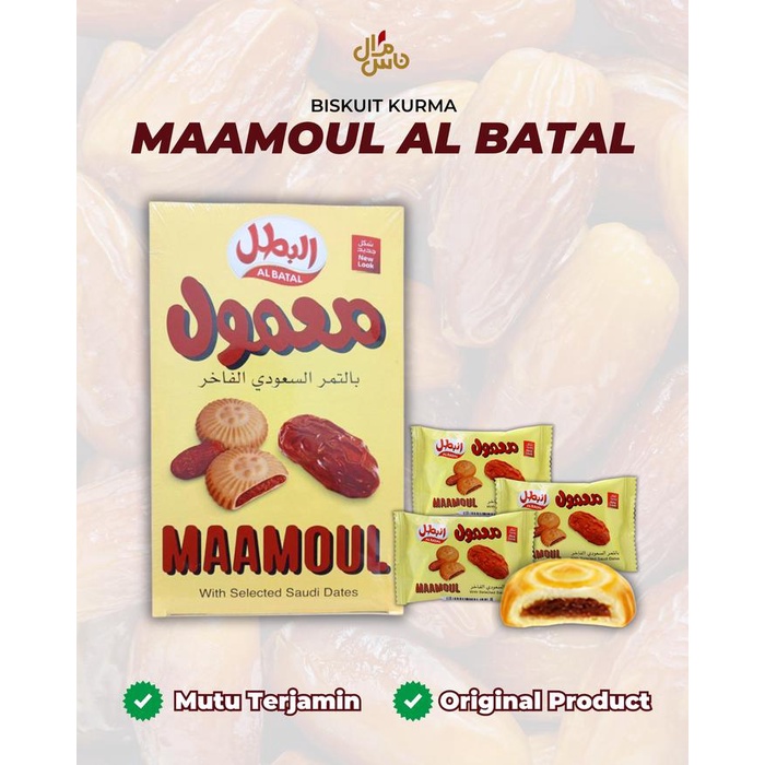 

MAAMOUL AL BATAL BISKUIT SELAI KURMA ISI 16PCS BISKUIT KURMA OLEH OLEH UMROH HEALTY FOOD SAUDI MADE