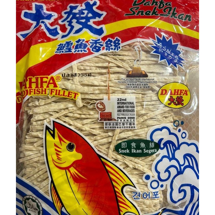 Dahfa Dried Fish Fillet 280gr / Snek Ikan Dahfa Malaysia