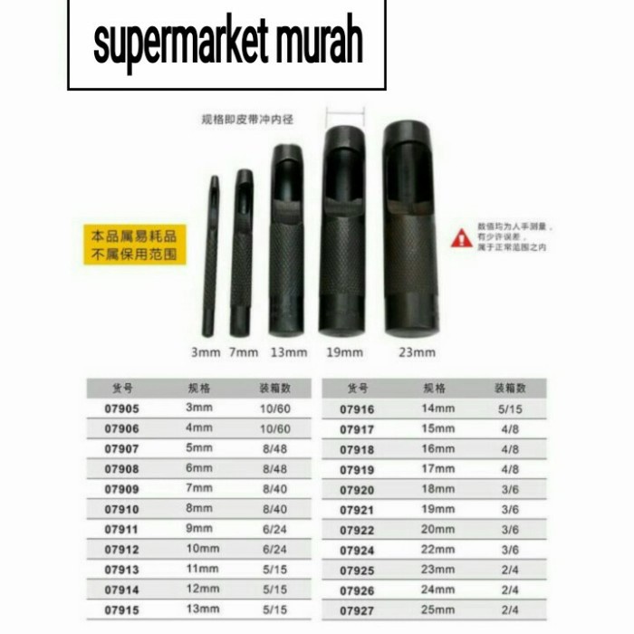 

Jual [READY] HOLLOW PUNCH / ALAT PELUBANG