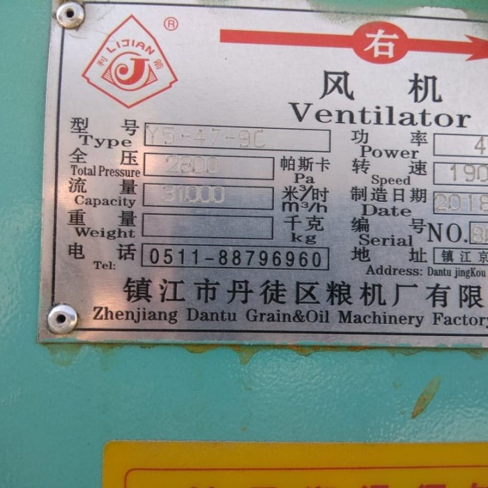 

nameplate ukuran sedang, 45 x 60 x 1 mm
