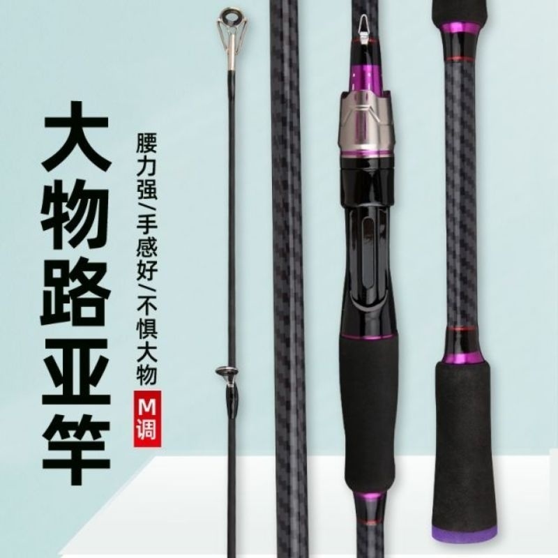 Joran Pancing Hitam180-210cm Joran Sambung 2 Carbon Joran spinning, BC