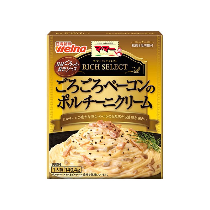 

Sale Terbatas Nissin Mama Luxury Pasta Sauce Japan Aman