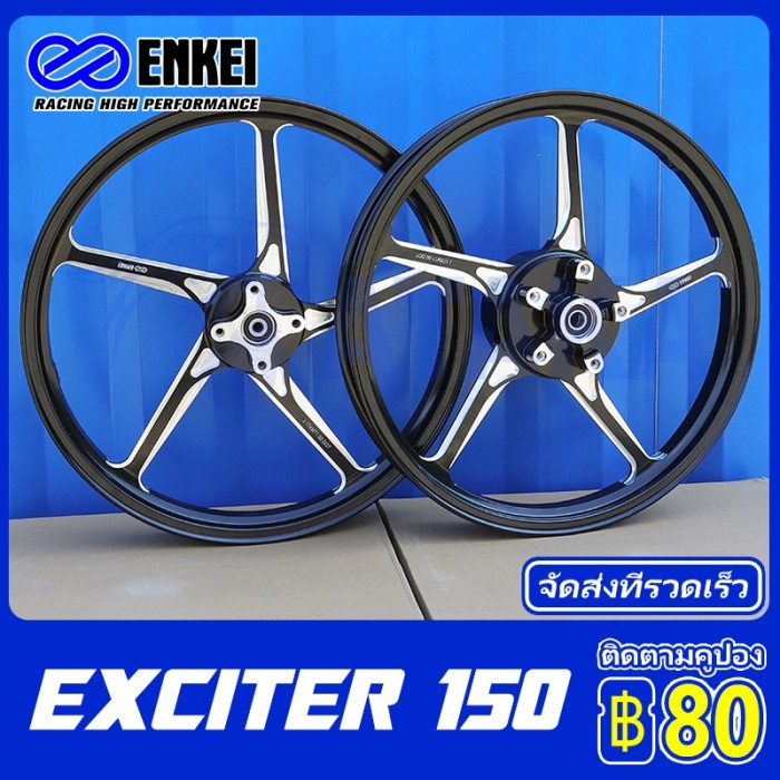 Velg enkei fg 511 ak55 cnc double disc mx king,vixion.