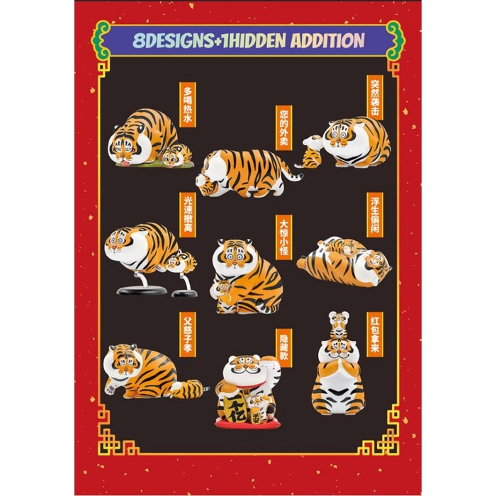 Bu2ma Panghu Figure Blindbox Pang Hu & Baby 52Toys