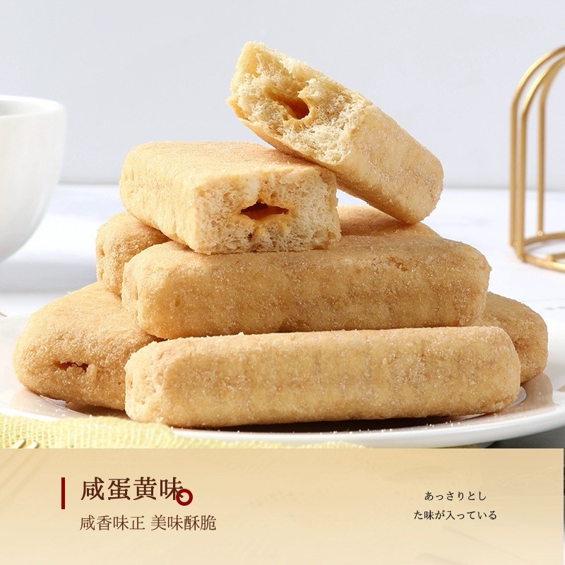 

A Vetrue Rice Crispy Crackers 300G Vetrue Rice Crispy Crackers Vegetable Salted Egg Lobster