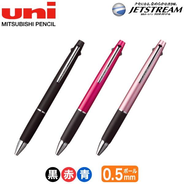 

Terlaris Uni Jetstream Multi 3 Color 0.5 Mm Ballpoint Pen Sxe380005