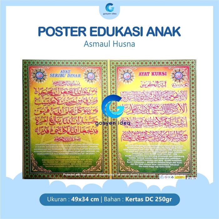 

Poster Pendidikan Edukasi Belajar Anak Asmaul Husna Karton Sekolah