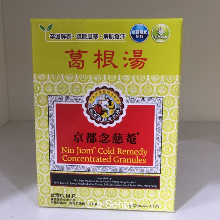 

(Hongkong) nin jiom cold remedy concentrated granules
