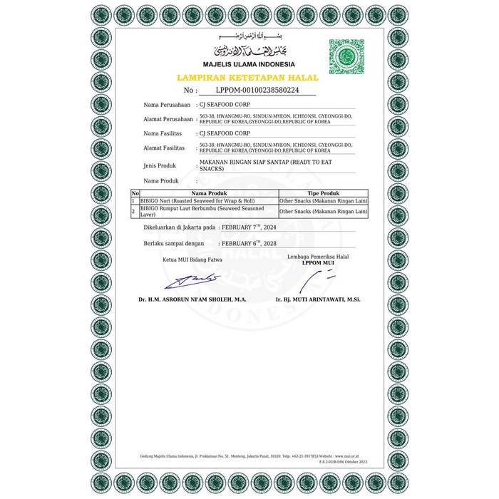 

Lezat- BIBIGO Seaweed Seasoned Laver (Rumput Laut Berbumbu)