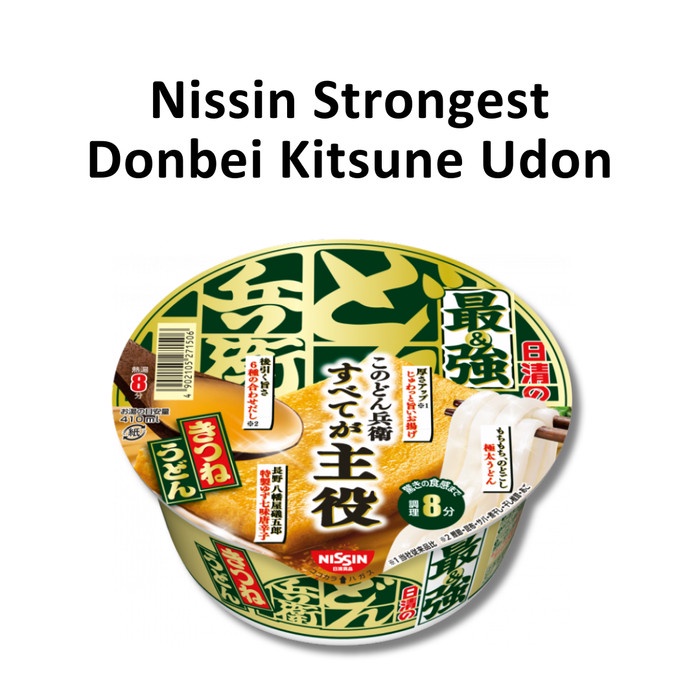 

Nissin Strongest Donbei Kitsune Udon LIMITED EDITION JAPAN