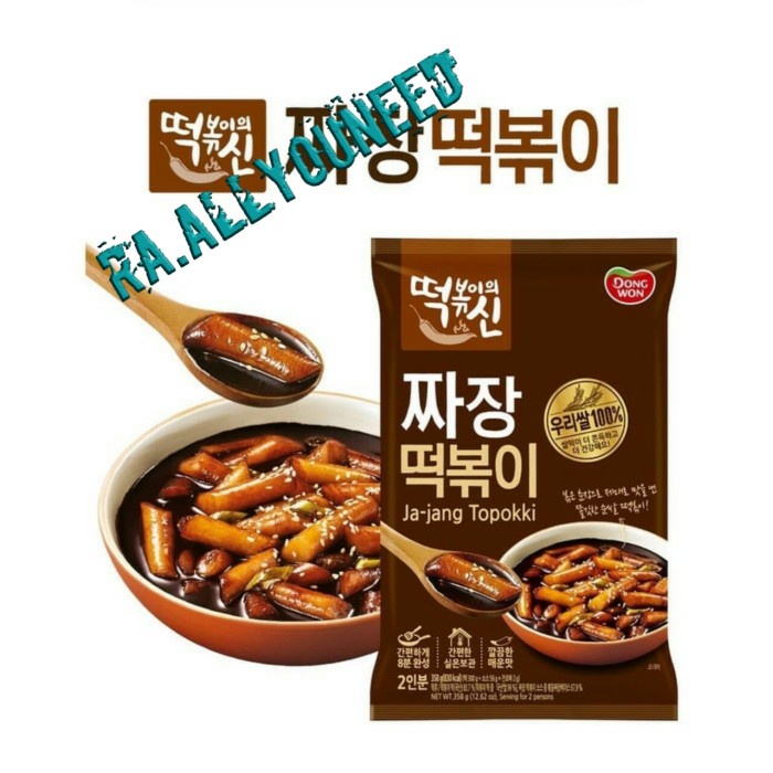 

Dongwon Jjajang Tokpoki