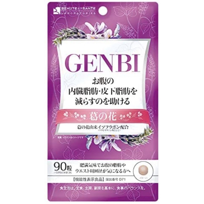 Genbi Diet Beauty Weight Loss Supplement Abs Fat 90Tabs Ori Japan