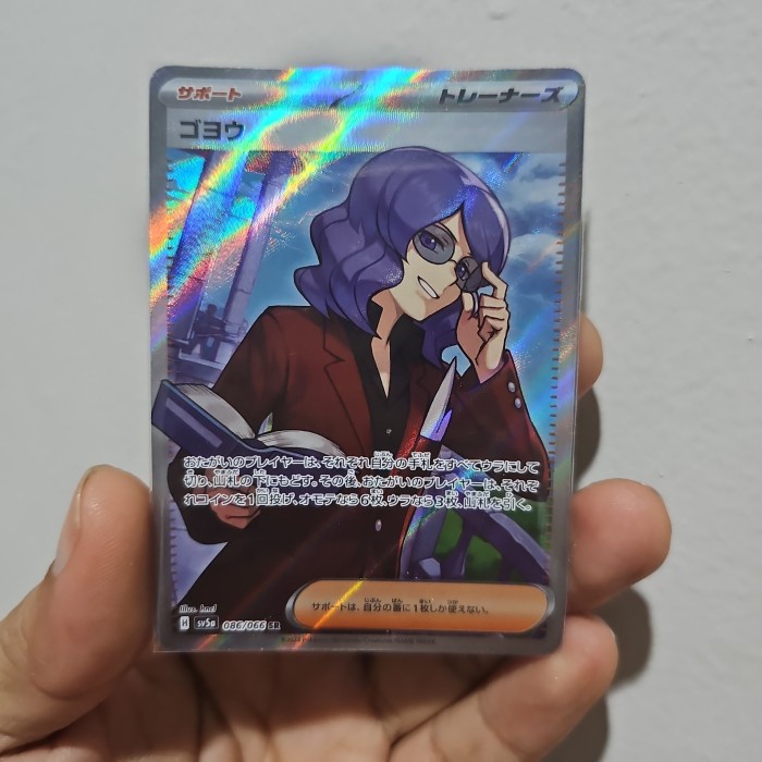 Lucien Sr Jepang Pokemon Tcg Original Kartu