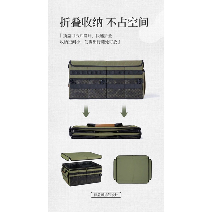 (Expert) FOLDING STORAGE BOX NATUREHIKE NH21SNX04