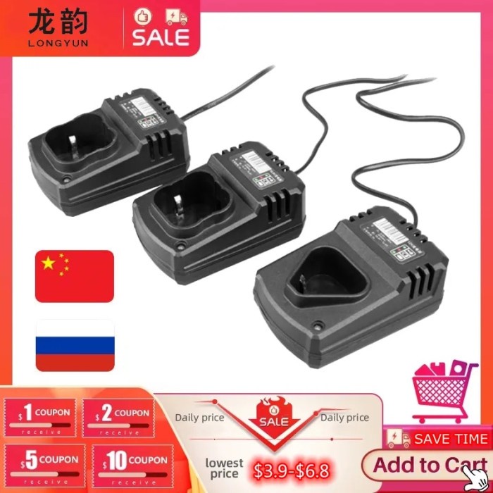 LONGYUN 12V 16.8V 21V 25V electric drill charger electric screwdriver