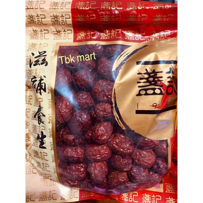 

Premium Red Dates / Angco kurma merah