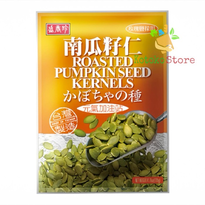 

Roasted Pumpkin Seed Kernels / Triko Kuaci Panggang Kupas Kulit 135gr