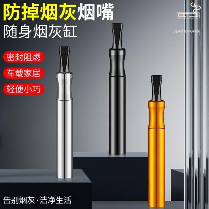 Asbak Rokok Mini Asbak Mobil Portable Unik Stainless Steel Tahan Api - Gold