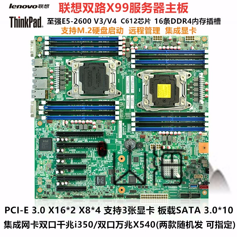 SALE M2220 Dual X79 Supermicro X99 Server Motherboard Kit Studio Gaming 3060 Alojamento Multicast