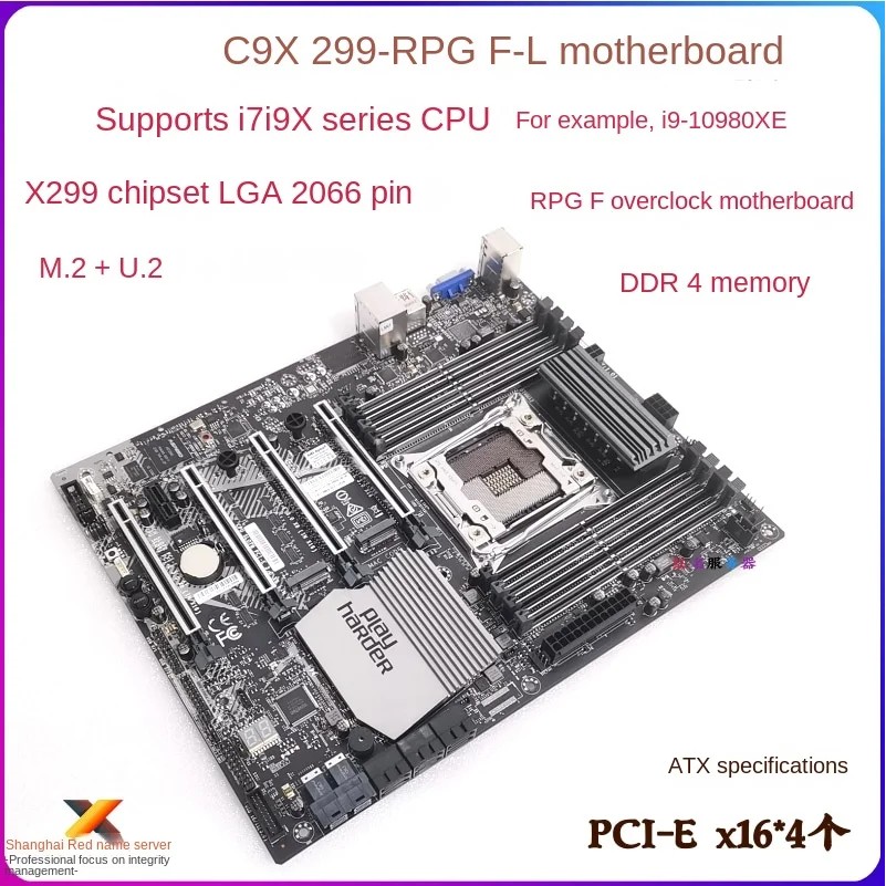 C9X299-RPGF X299 chip, LGA2066 supports I7 7800X 8700X overclocking motherboard