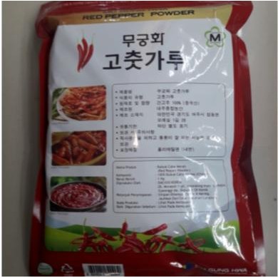 

GOCHUGARU HOT PEPPER FLAKES (BUBUK CABE KASAR) - ISI 1KG