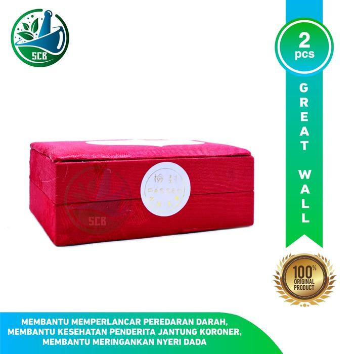 ready stok great wall brand su xiao jiu xin wan - obat jantung original