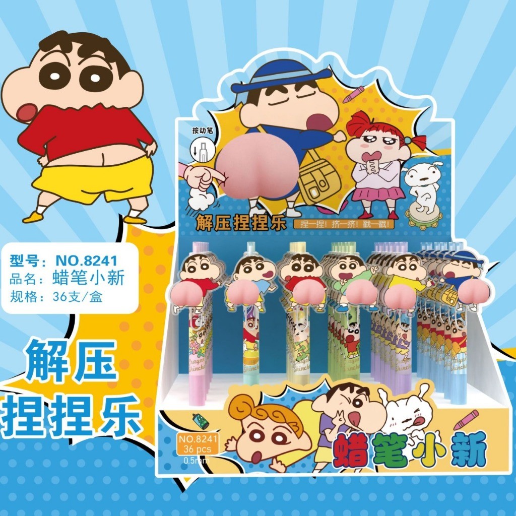 

UM1 PULPEN / ALAT TULIS CAPYBARA / SHINCHAN / LABUBU GROSIR / ECERAN squeeze Bu*t gel pen gel 0.5 mm