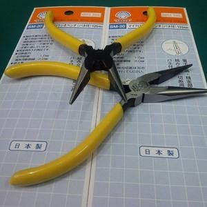 TOOLS TANG JEPIT SHELL ORIGINAL JEPANG