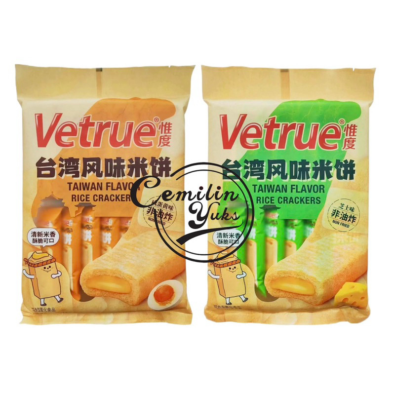 

AYOOOLLARIZSS!! Vetrue Taiwan Flavour Rice Crackers 116g Salted Egg Yolk Cheese Rice Biscuit Taiwan