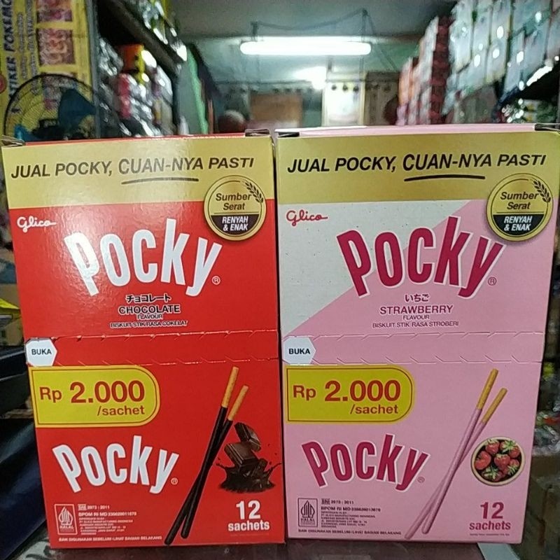 

AYOOOLLARIZSS!! pocky 2000