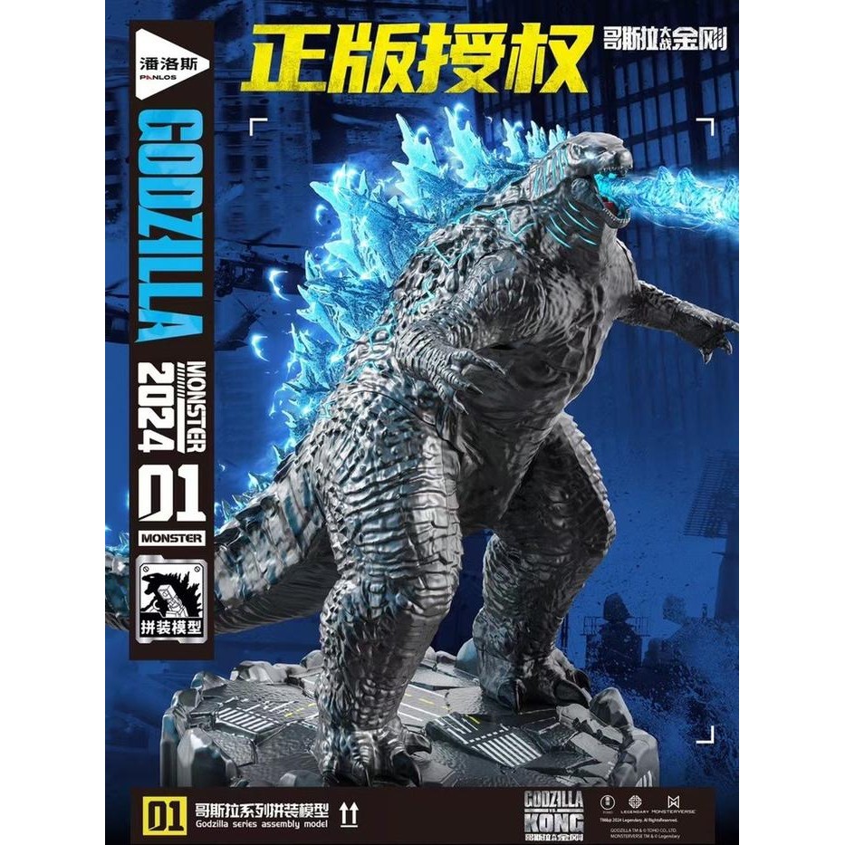 terbaru  bricks block godzilla & mecha godzilla anak mainan toys ready