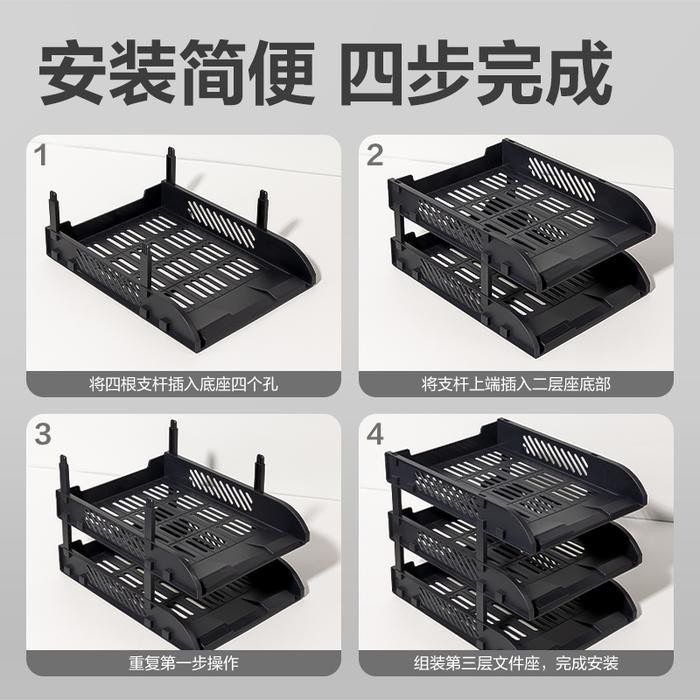 

Deli File Tray / File Organizer / Rak File Susun Bahan Plastik 3 Tingkat 9217Es #Gratisongkir
