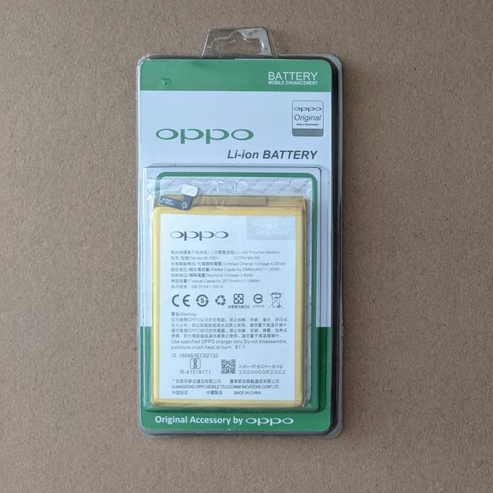 Mutu- Baterai Oppo F1S - Oppo A1601