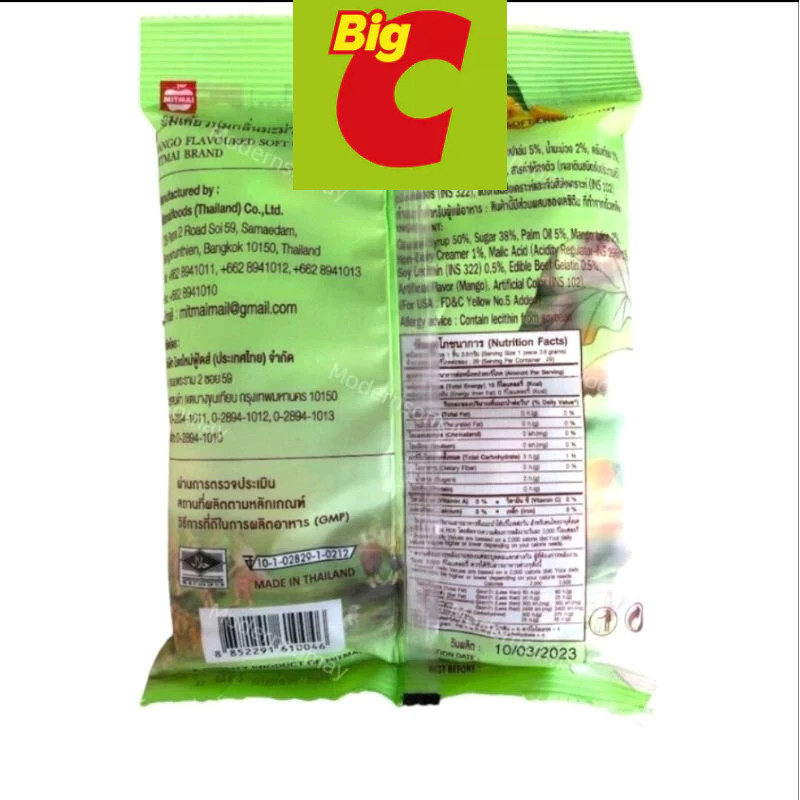 

(HALAL)SOFT CHEWY CANDY MITMAI BRAND 110G(permen thailand)