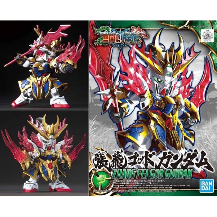 Bandai SDSS Sangoku GUNDAM SD Cao Cao SD Zhuge Liang SD Sima Yi SD Guan Yu SD Liu Bei SD Zhang Fei