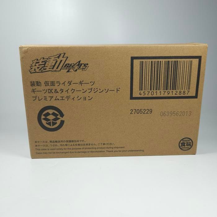 sodo so do kamen rider geats nine ix tycoon bujin sword form premium edition bandai limited