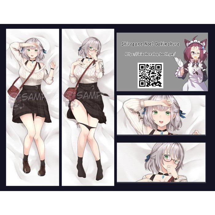 SHIROGANE NOEL DAKIMAKURA HOLOLIVE