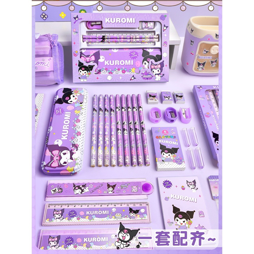 

Set alat menulis sekolah dasar, k hadiah anak-anak, hari hadiah anak-anak