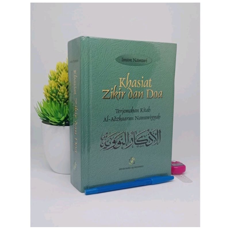 Buku Kitab Terjamah Khasiat Zikir & Doa Al Adzkar Imam Nawawi Ketas CD