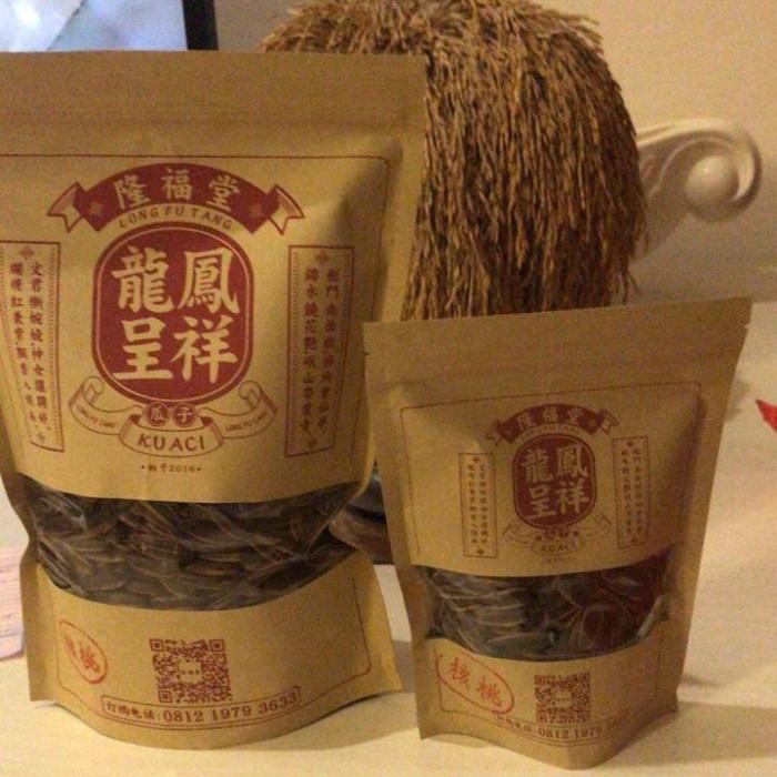 

PastikanDikirimLgsg- Kwaci rasa Walnut